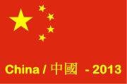 China-Flagge